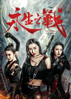 散讲温州